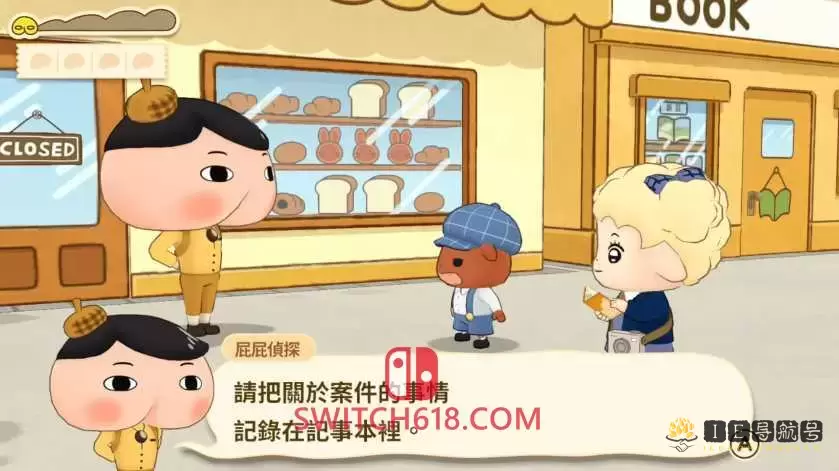 屁屁侦探 噗噗 未来的名侦探|港版中文|XCI