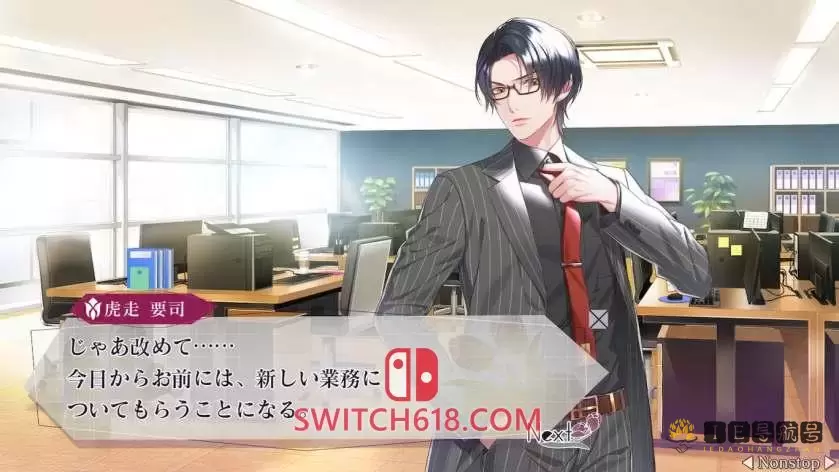 共鸣之吻|原汁日文|v1.0.0|SympathyKiss