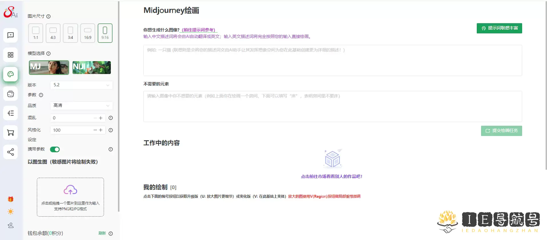 免费Ai全能助手