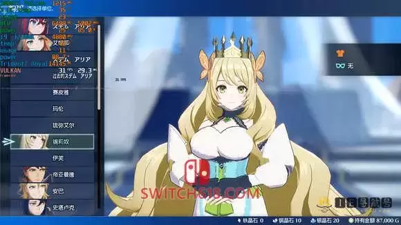 火焰之纹章|官方中文|本体+2.0.0升补+2DLC|NSZ|原版|Fire Emblem Engage