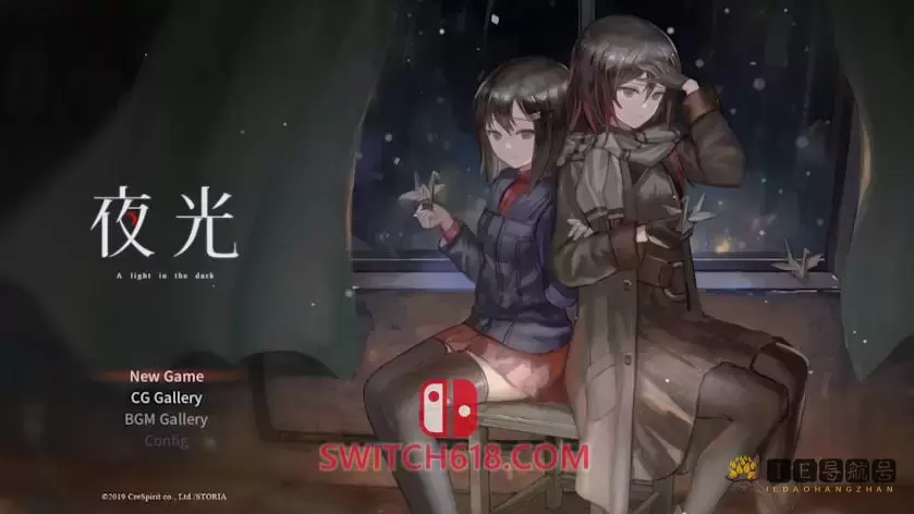 夜光|官方中文|本体+1.0.1升补|NSZ|原版|A Light in the Dark 1 夜光|官方中文|本体+1.0.1升补|NSZ|原版|A Light in the Dark
