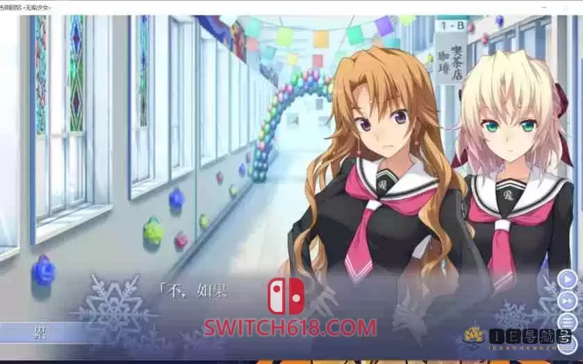 秋之回忆8：无垢少女|官方中文|XCI|官方中文|NSZ|原版|Noelle Fullbloom