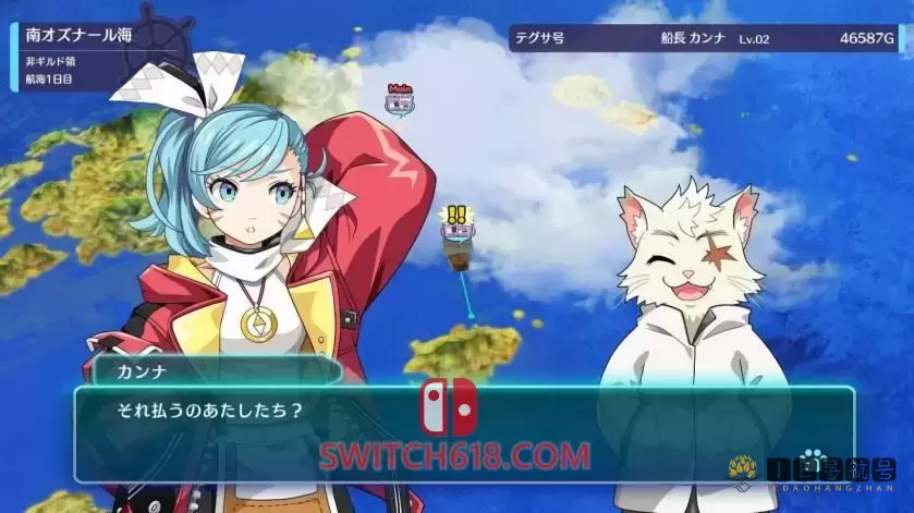 苍蓝航路|官方中文|本体+1.0.1升补|NSZ|原版|Buccanyar