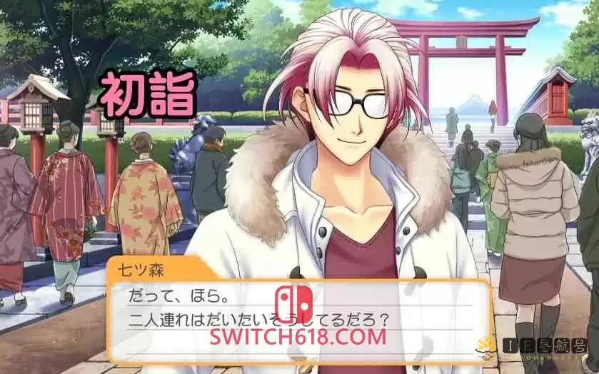 心跳回忆GS4|原汁日文|本体+1.1.0升补+9DLC|NSZ|原版|Girl’s Side 4th Heart