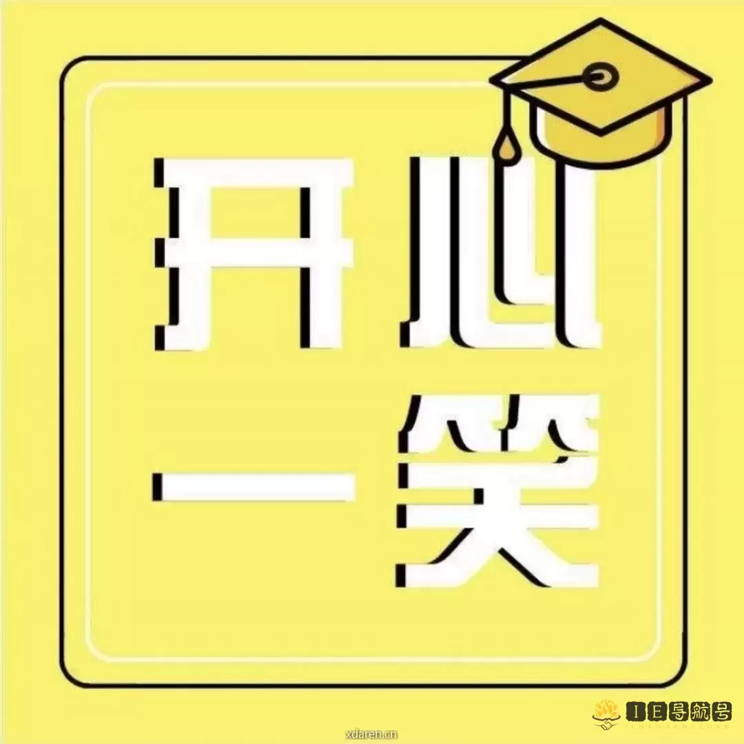 搞笑视频大马