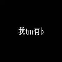 幼稚园苏乔七