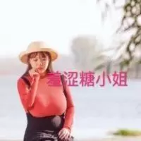 糖小姐吃饭啦