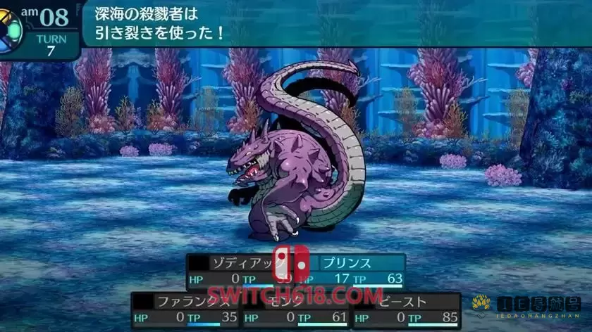 世界树的迷宫|1+2+3HD合集|本体+1.0.3a补丁+3DCL|中文|NSZ|Etrian Odyssey HD 1+2+3