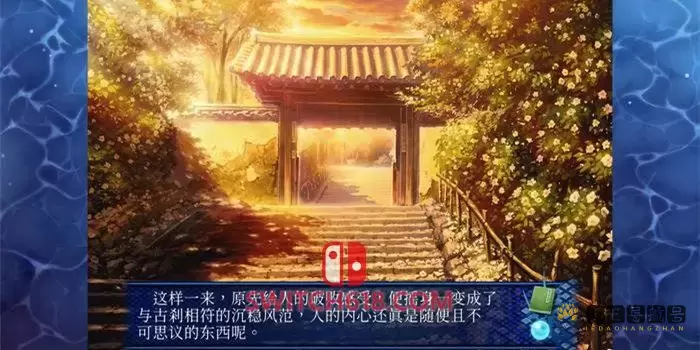 青城&红线 HD复刻版|本体+1.0.4补丁|中文|NSZ|AOISHIRO&AKAIITO HD REMASTER