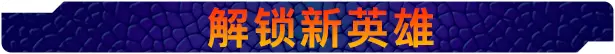驯龙高手 九界龙族传说|本体+1.1.0补丁|中文|NSZ|