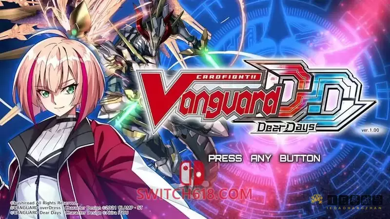 卡片战斗 先导者|本体+1.6.3补丁+40DLC|中文|NSZ|DD Cardfight!! Vanguard: Dear Days 1 卡片战斗 先导者|本体+1.6.3补丁+40DLC|中文|NSZ|DD Cardfight!! Vanguard: Dear Days