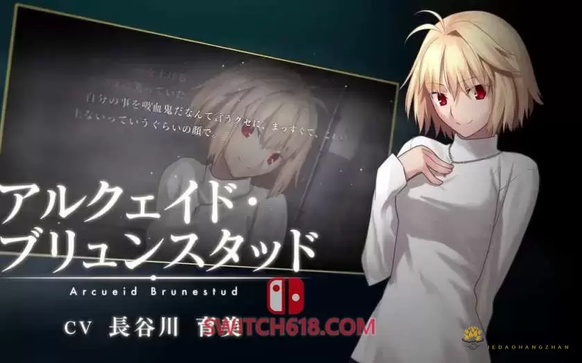 月姬 重制版|本体+1.0.1补丁|中文|NSP|Tsukihime