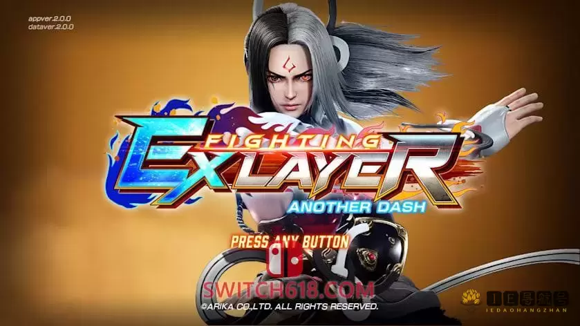 格斗领域EX|本体+2.3.2补丁+1DLC|NSZ|Fighting EX：ANOTHER DASH