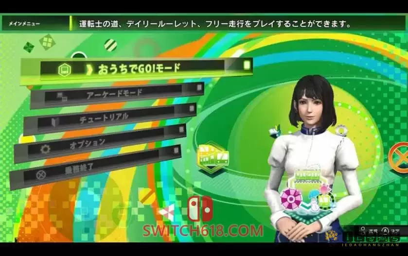 电车Go！驰骋吧山手线|v1.0.0|魔改9.2+原版