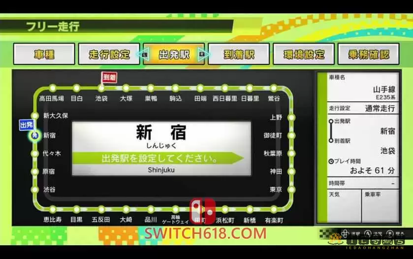 电车Go！驰骋吧山手线|v1.0.0|魔改9.2+原版