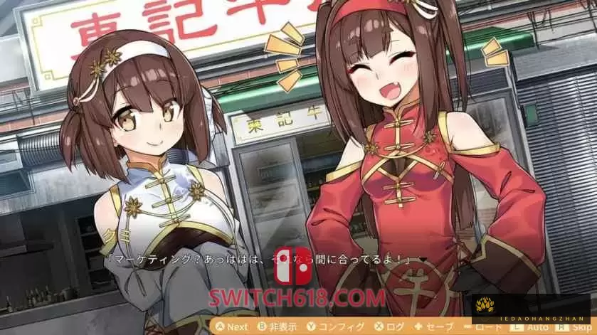 食用系少女2|官方中文|NSZ-XCI|原版+魔改11.0.0|Food Girls 2