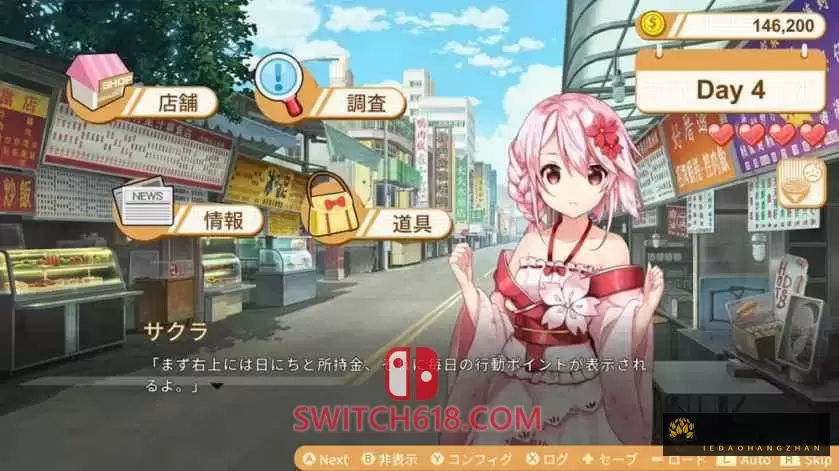 食用系少女2|官方中文|NSZ-XCI|原版+魔改11.0.0|Food Girls 2