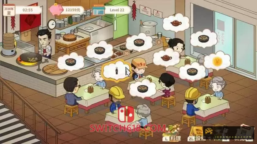 王建国餐馆|官方中文|本体+1.5.11升补|NSP|原版|King’s Dining Room