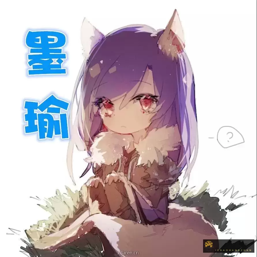 墨瑜游戏