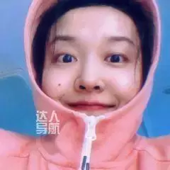 痣女如花-本人