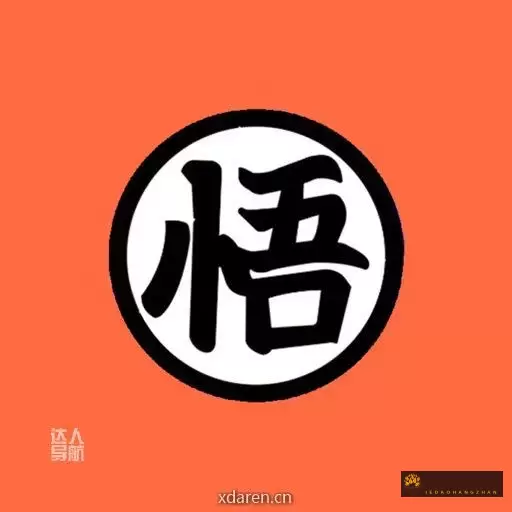 钟文泽