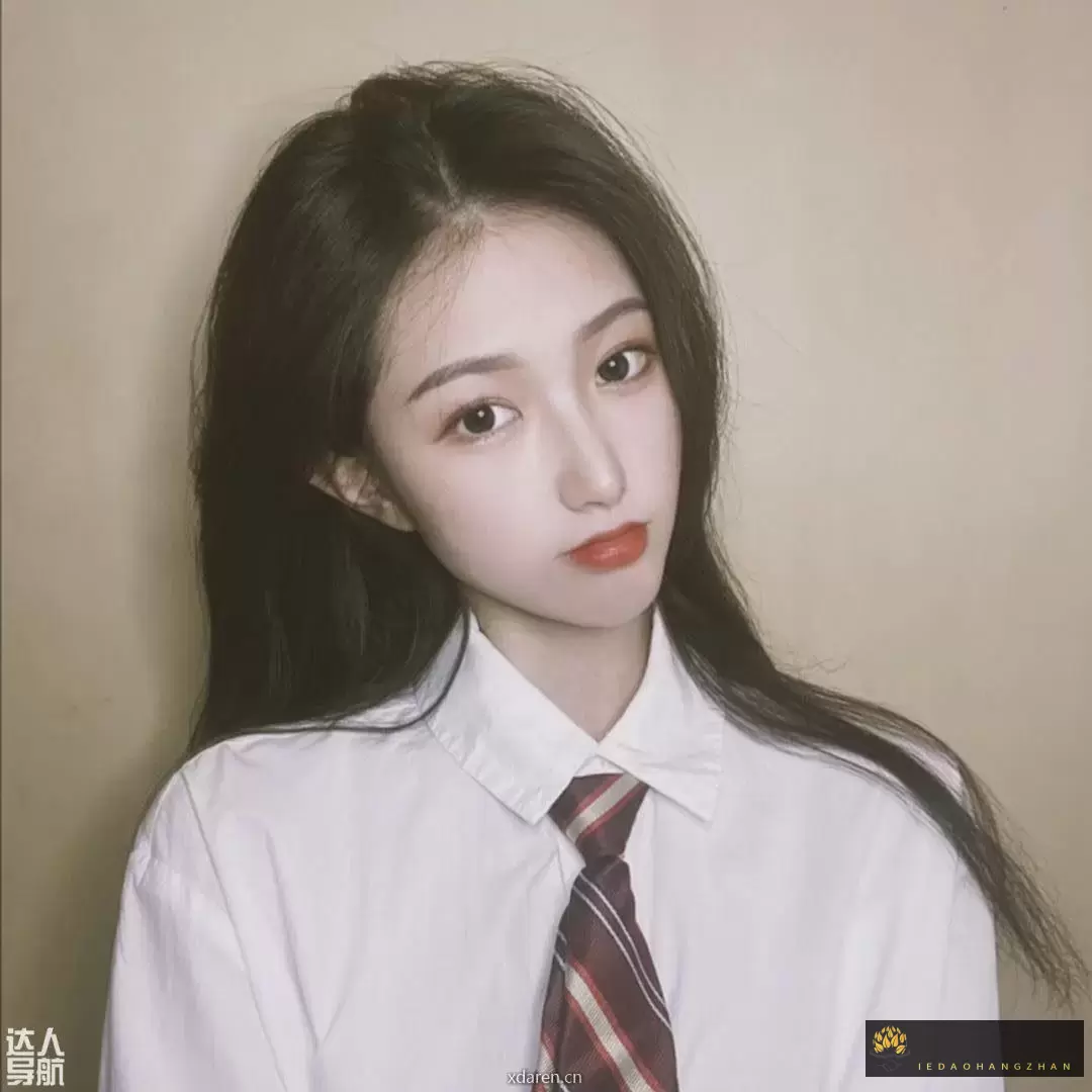 没有邓子怡