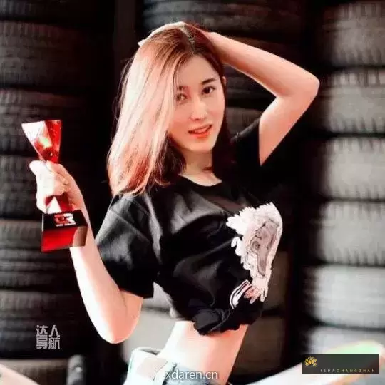 媛小白开车