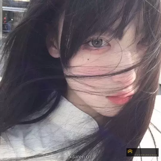 芥沢原