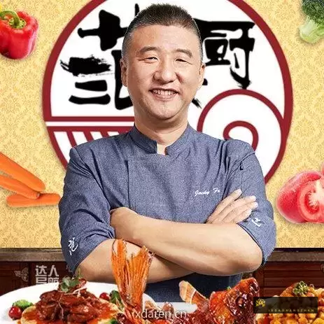 范大厨来了