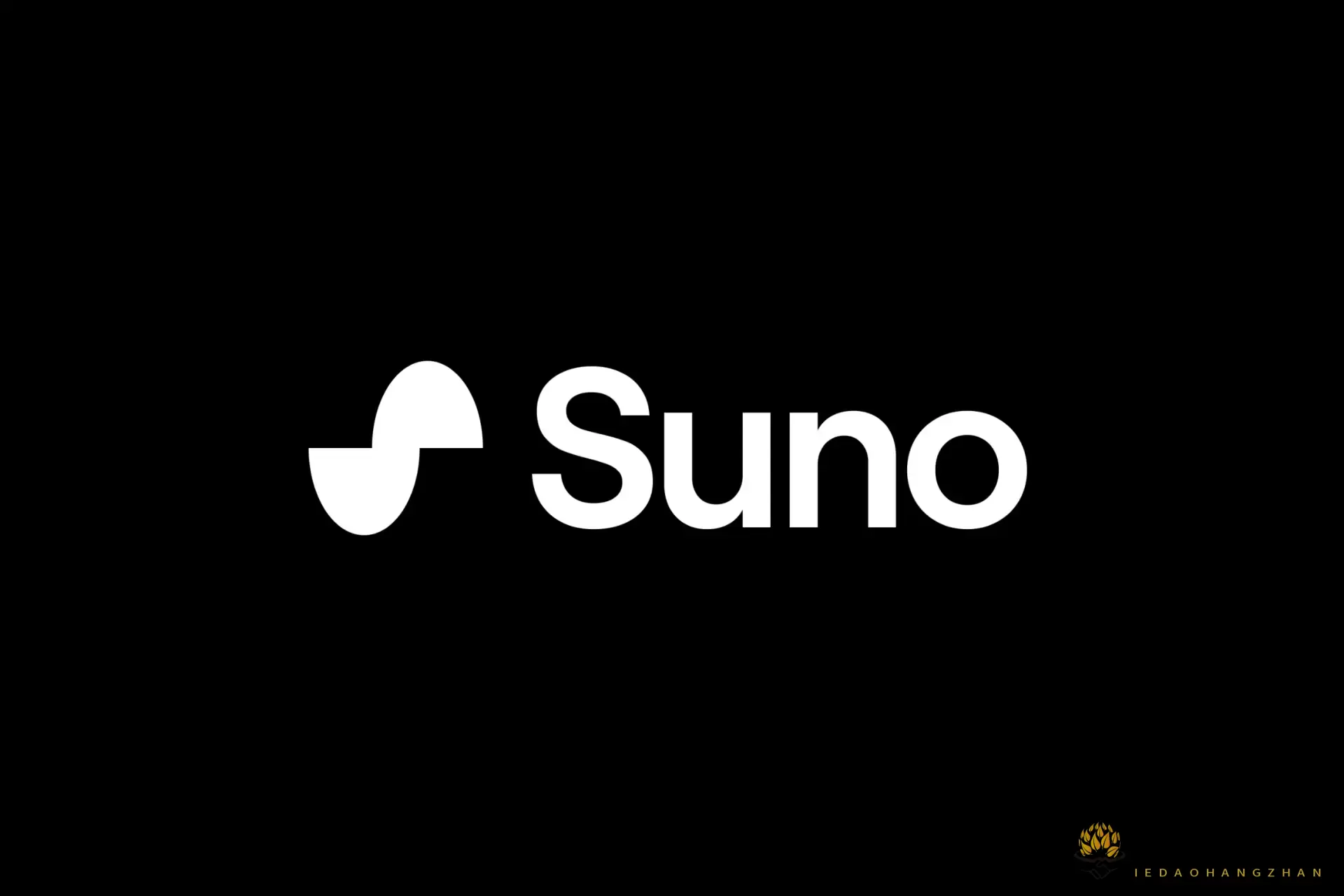 Suno AI 音乐创作平台