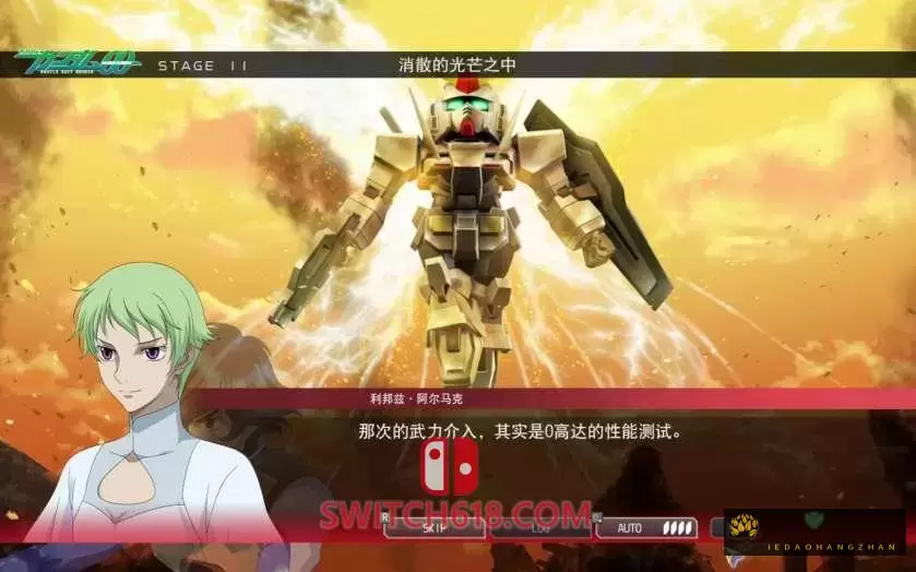 SD高达G世纪 火线纵横|本体+1.6.5升补+31DLC整合即撸版|XCI|魔改9.2|SD GUNDAM G GENERATION CROSS RAYS