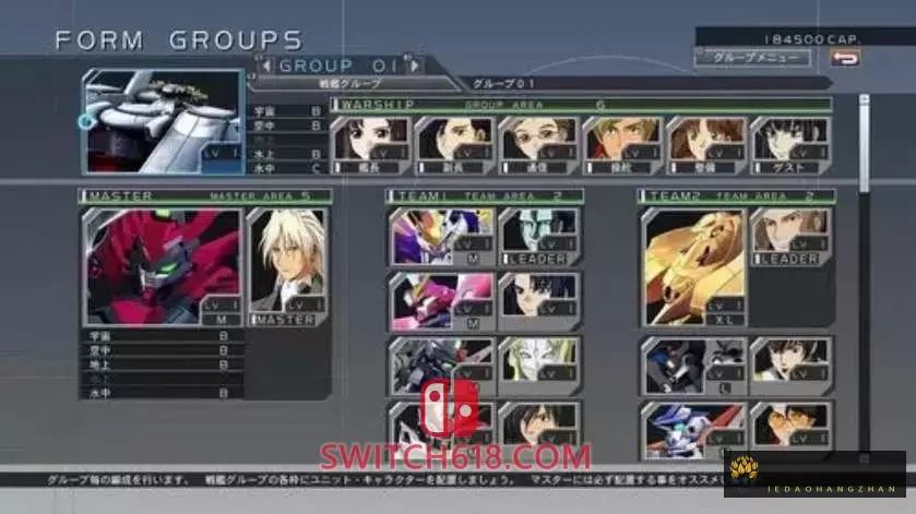 SD高达G世纪 火线纵横|本体+1.6.5升补+31DLC整合即撸版|XCI|魔改9.2|SD GUNDAM G GENERATION CROSS RAYS