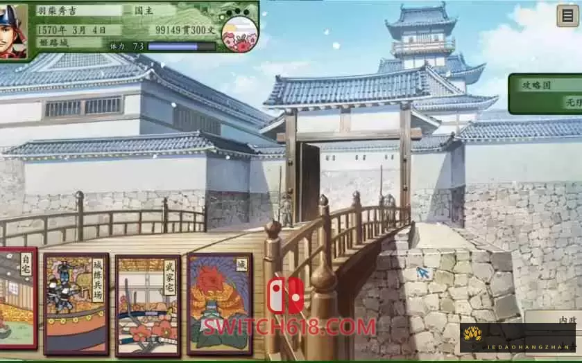 太阁立志传V DX|官方中文|本体+1.1.3+1DLC|NSZ|原版|Taikou Risshiden V DX