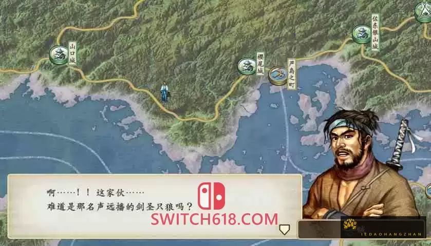 太阁立志传V DX|官方中文|本体+1.1.3+1DLC|NSZ|原版|Taikou Risshiden V DX