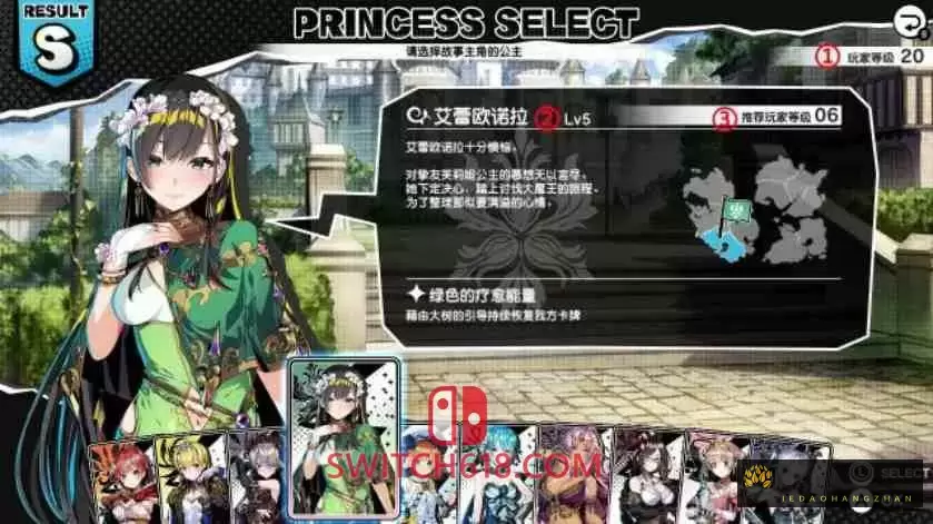 决斗公主|官方中文|NSZ|原版|Duel Princess