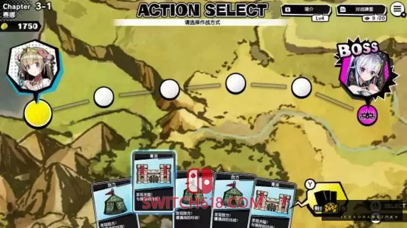 决斗公主|官方中文|NSZ|原版|Duel Princess