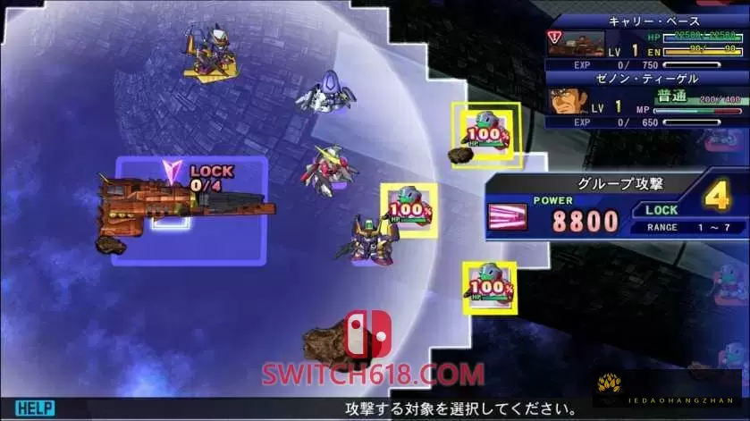 SD高达G世纪：创世|白金中文版|NSP|SD Gundam G Generation Genesis