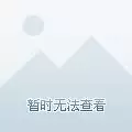 数据新商业
