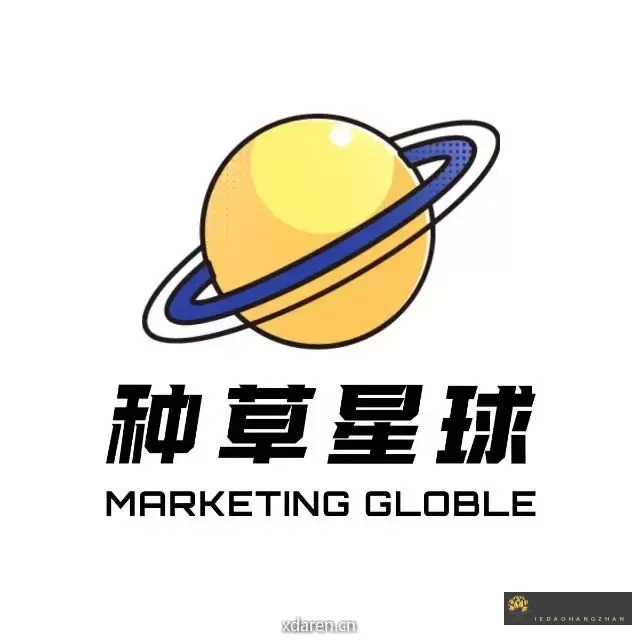 种草星球精选