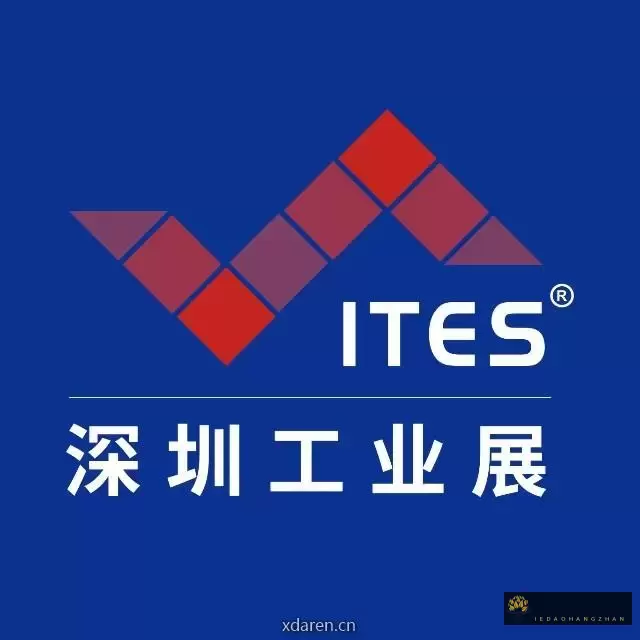 ITES深圳工业展