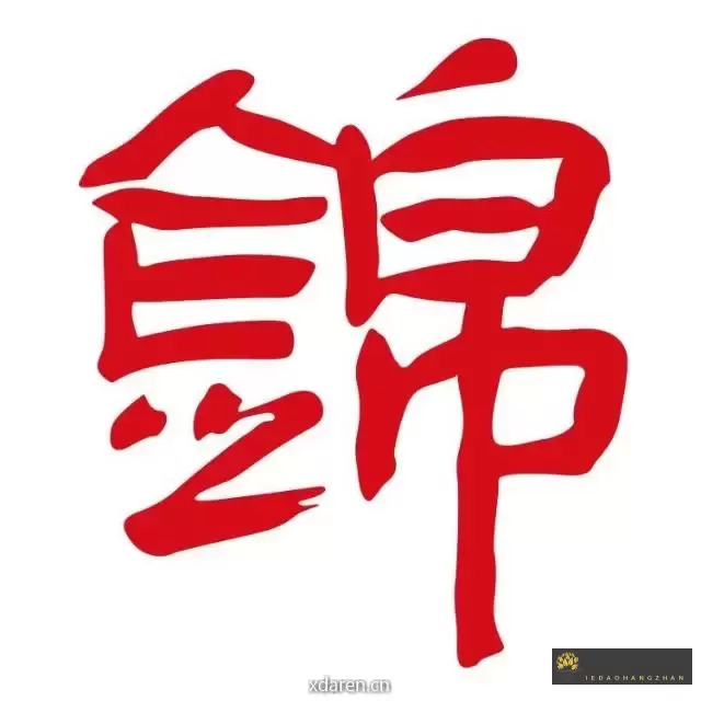 锦平投资