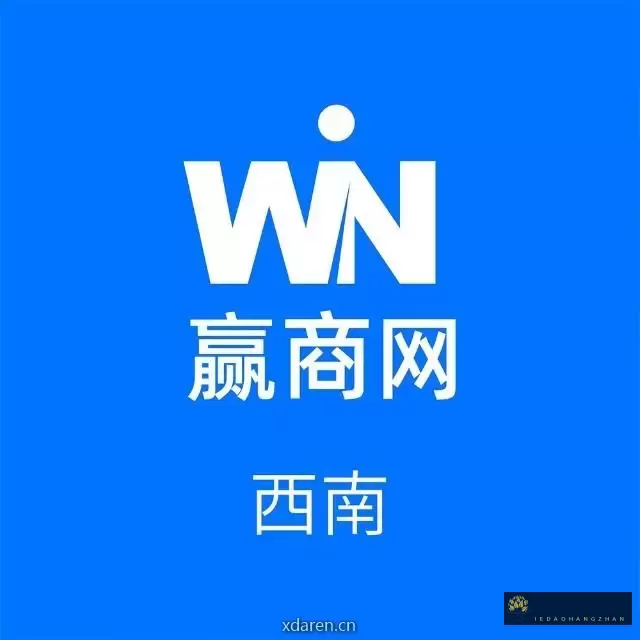 西南商业地产汇