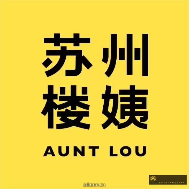 苏州楼姨
