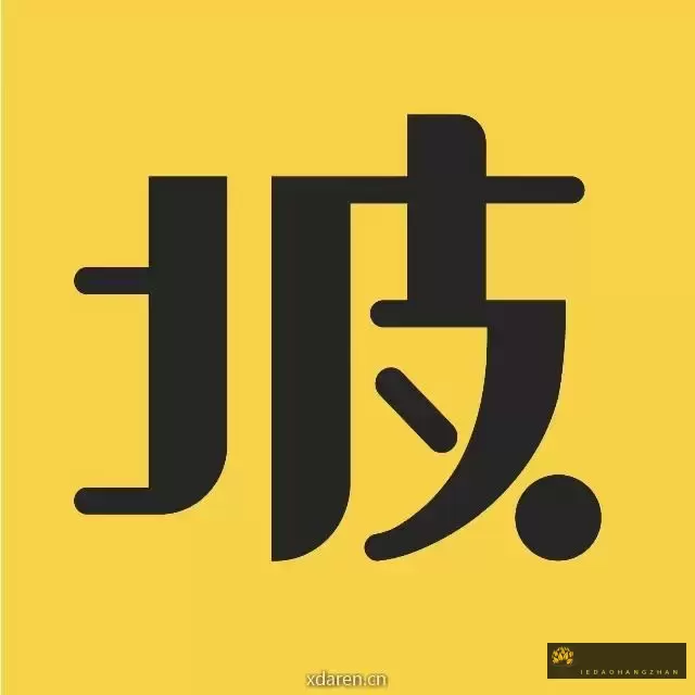 小坡岛