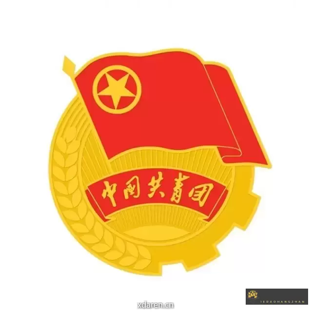 广外青年