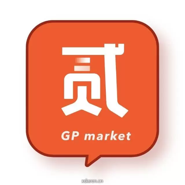 贰与贰拾集市