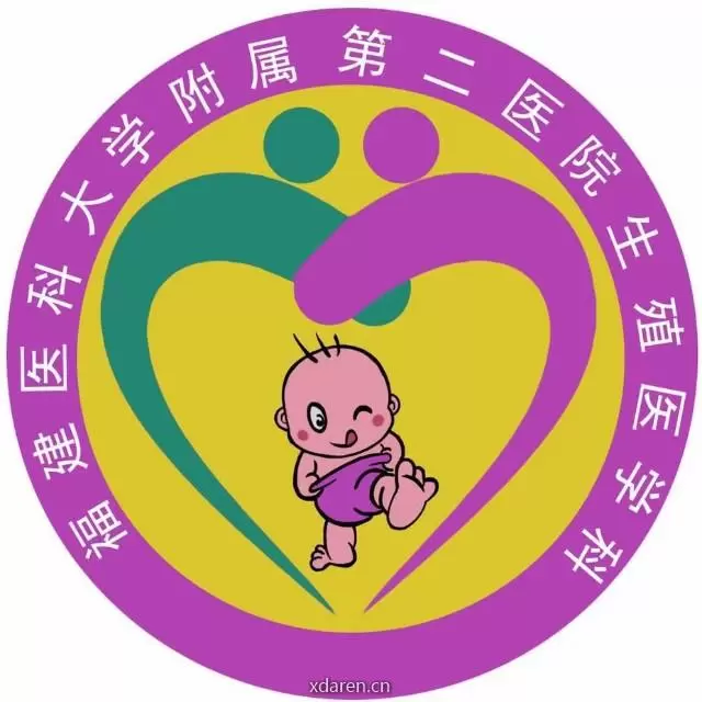 福医大附二院生殖中心