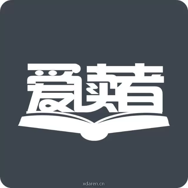 爱读者