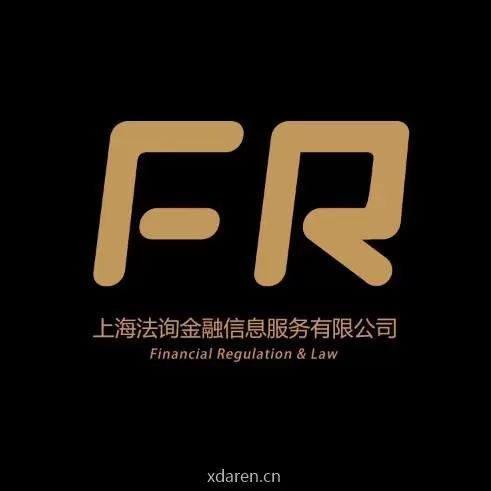法询金融固收组