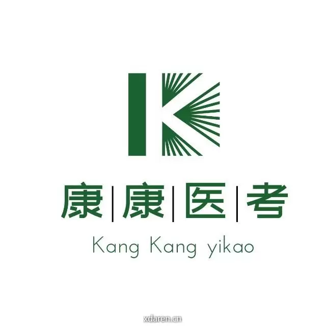 医心医考